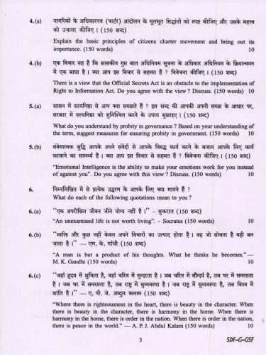 UPSC Prelims Topic Wise PYQs (eBook) photo review