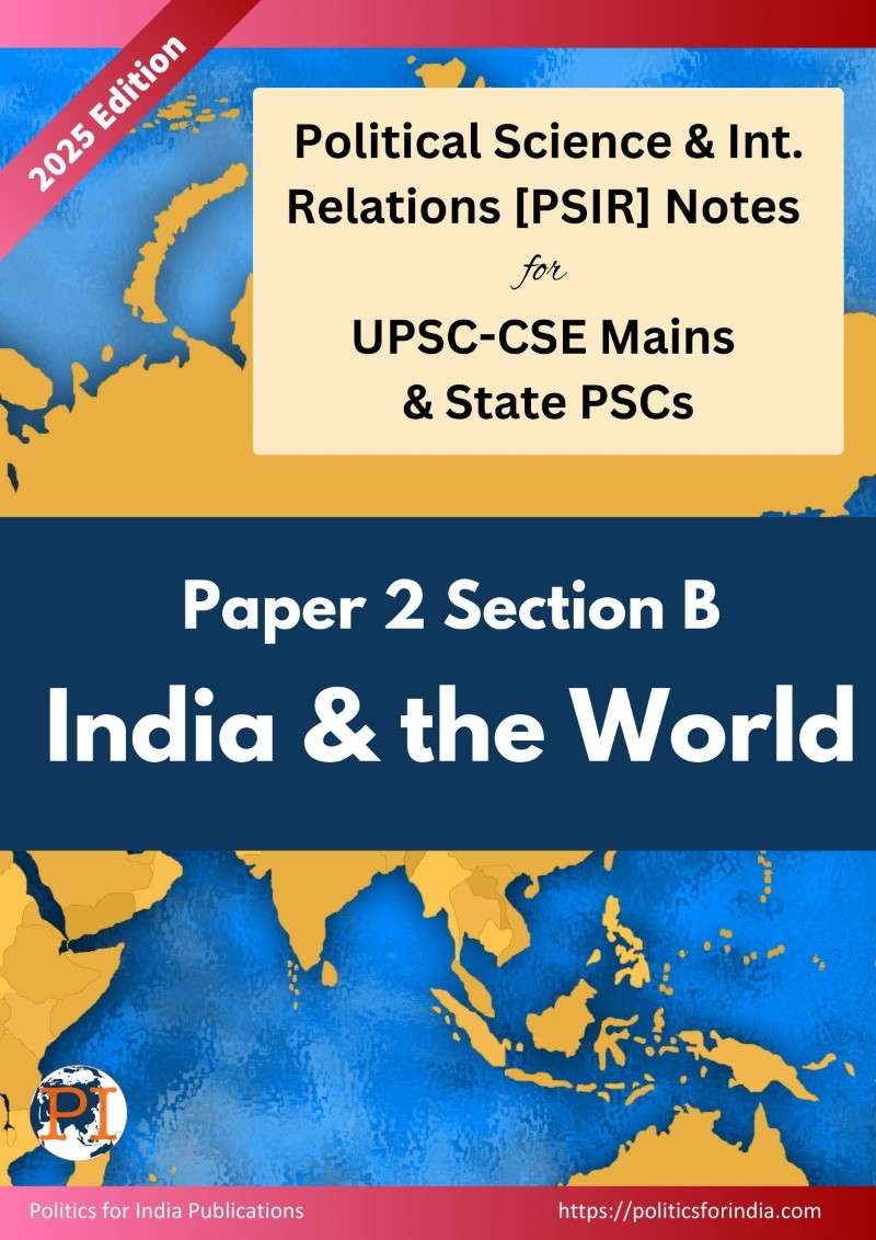 PSIR 2B Notes: India and the World (eBook)